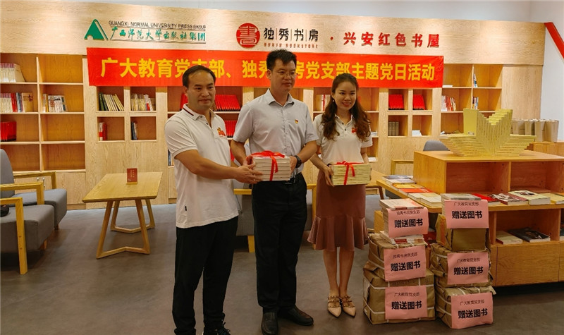 2向红色书屋捐赠图书.jpg
