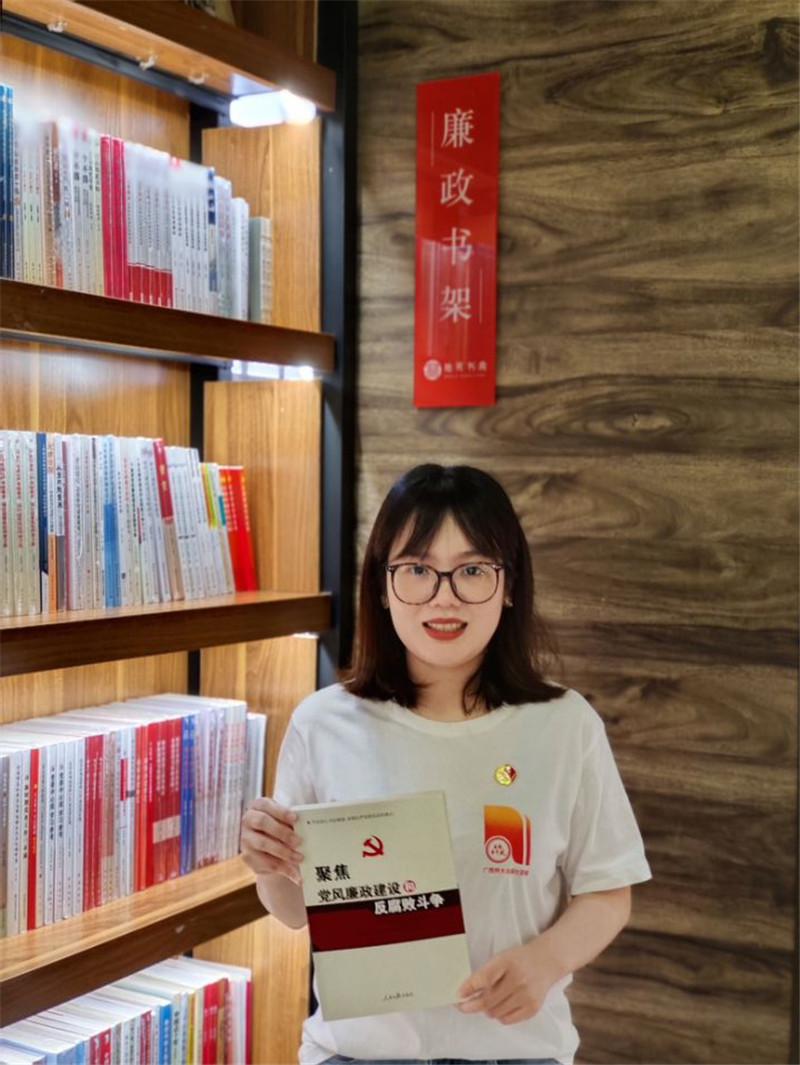 3.廖凯——聚焦党风廉政建设和反腐败斗争.jpg