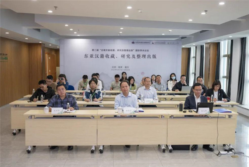 研讨会桂林会场.jpg