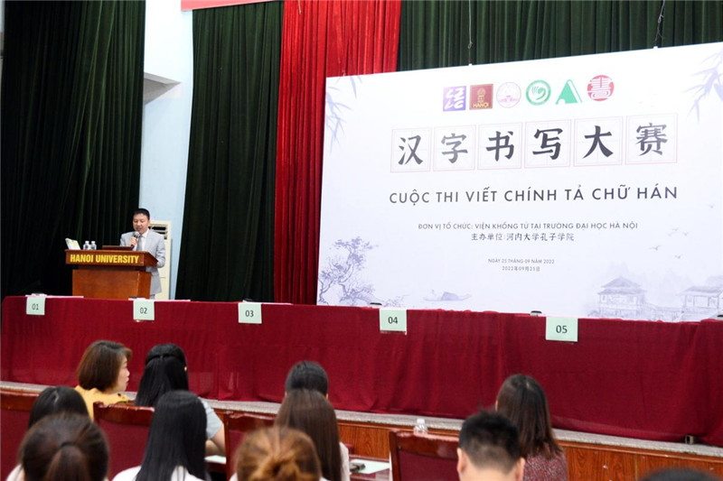 河内大学孔子学院中方院长罗军在开幕仪式上致辞.jpg