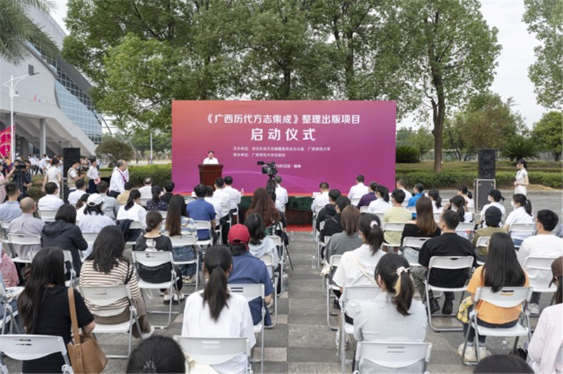 启动仪式现场.jpg