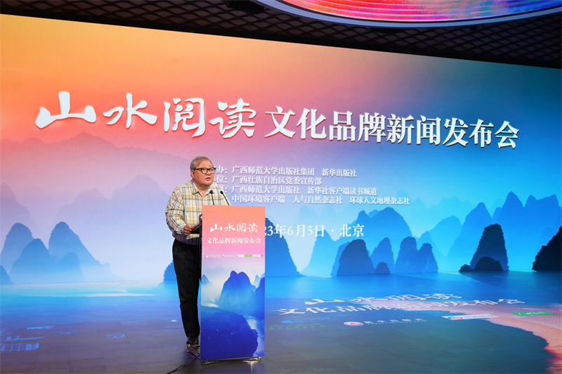 3著名诗人、中国作家协会诗歌委员会主任、中国作协原副主席吉狄马加致辞.jpg