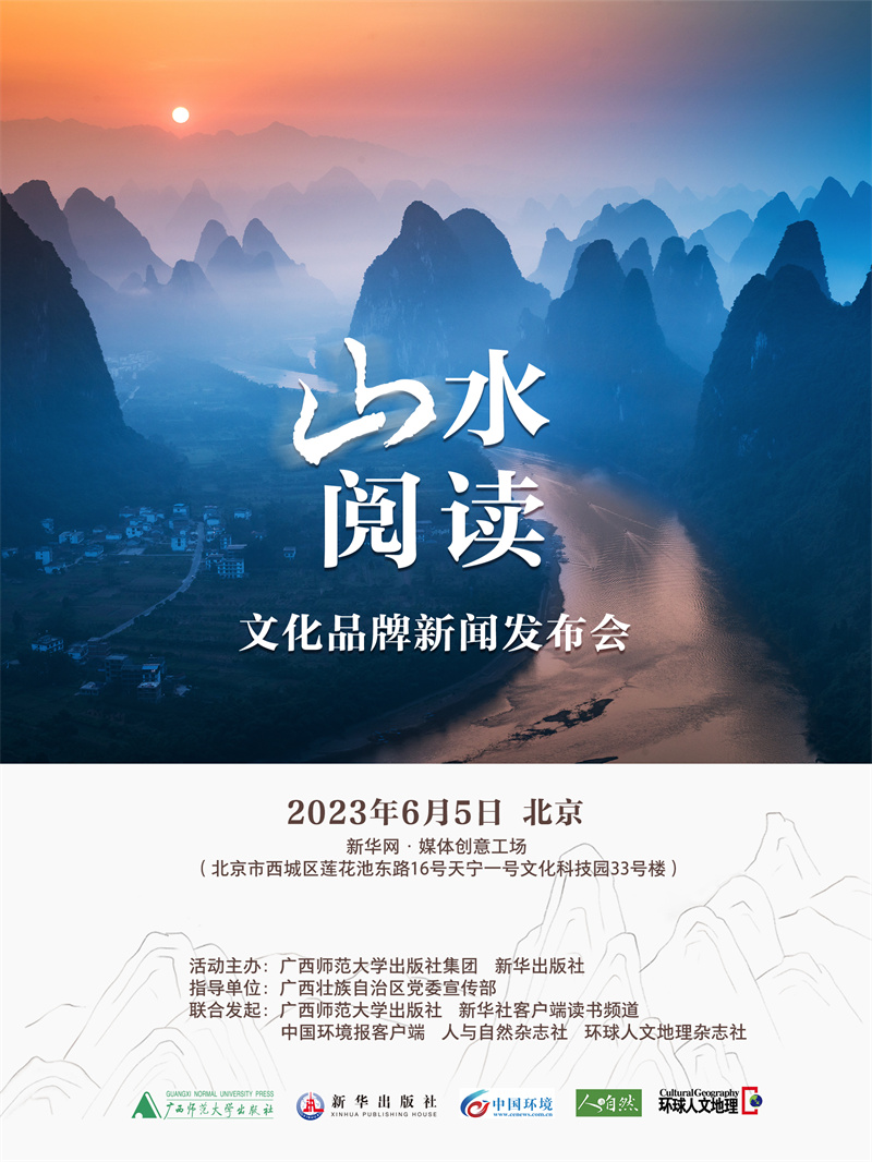 活动海报_副本.jpg