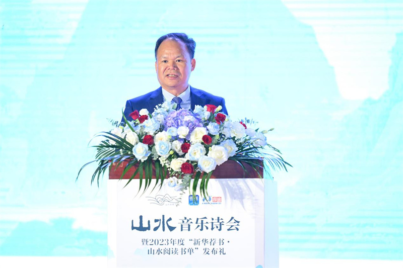 黄轩庄致辞.jpg