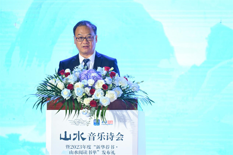 李军致辞.jpg