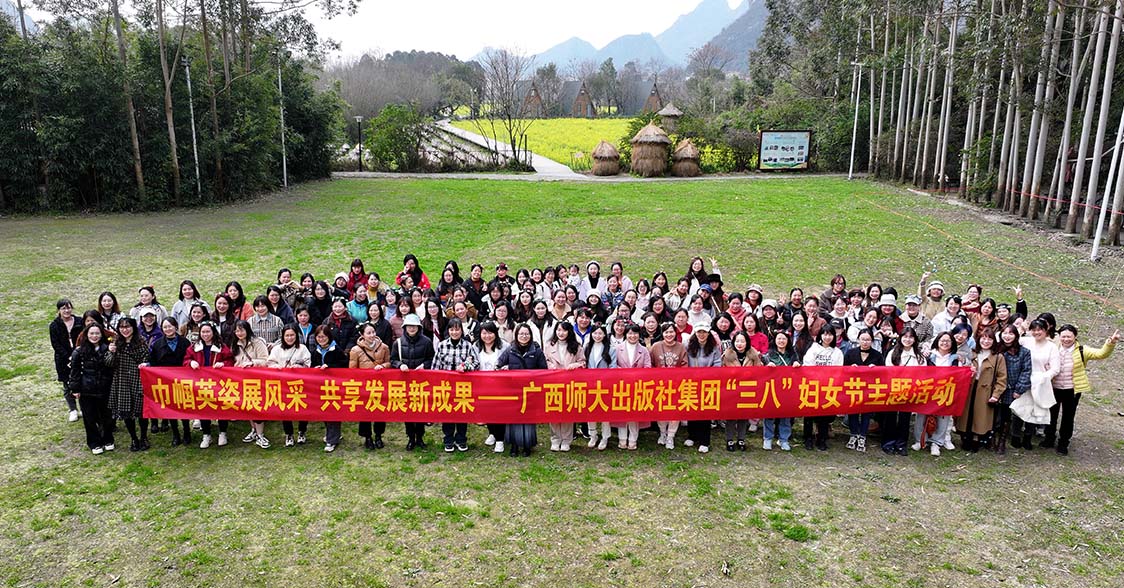 活动合影（黄国生 摄）.jpg