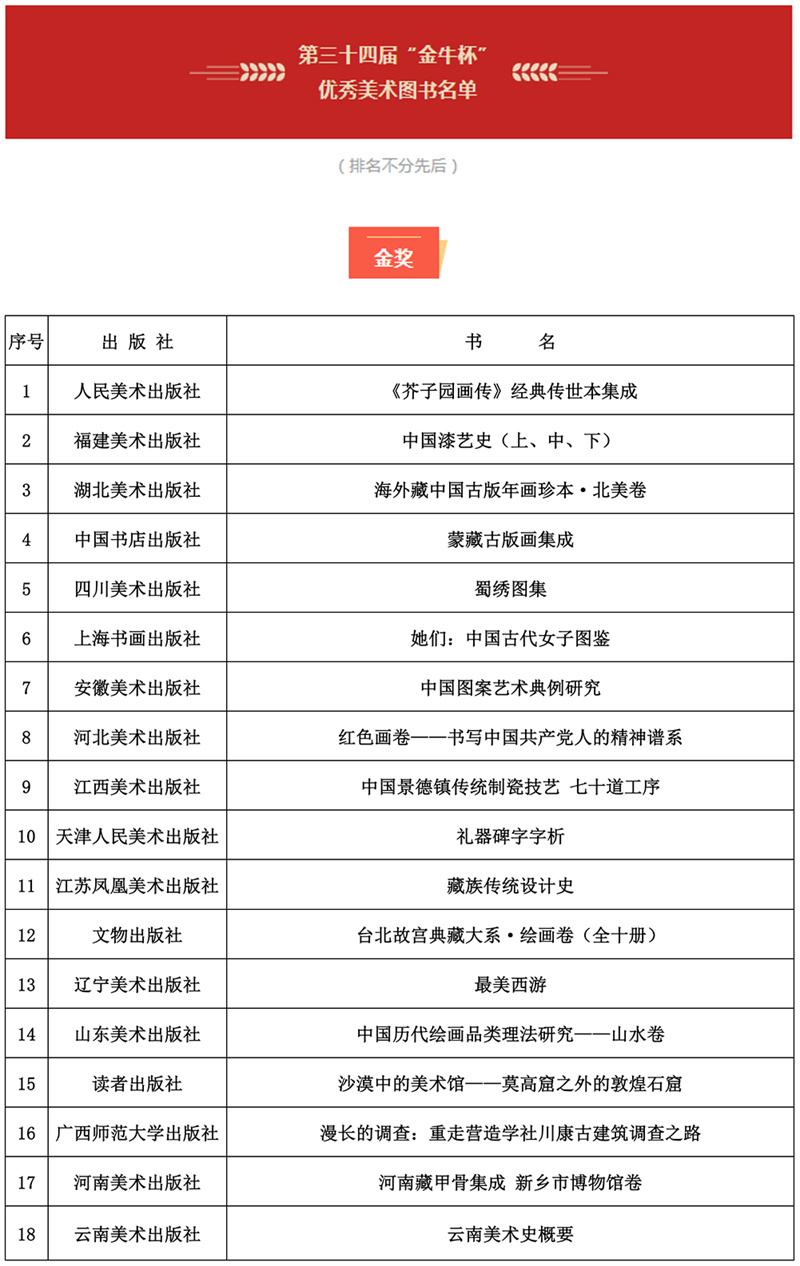 微信图片_20241119152124.jpg