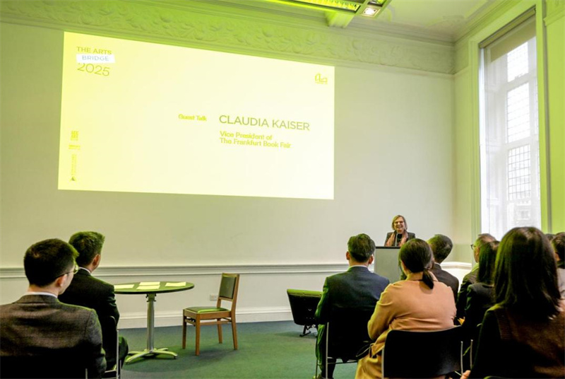 法兰克福书展副主席克劳迪娅·凯泽（Claudia Kaiser）致辞.jpg