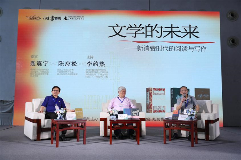 活动现场jpg.jpg