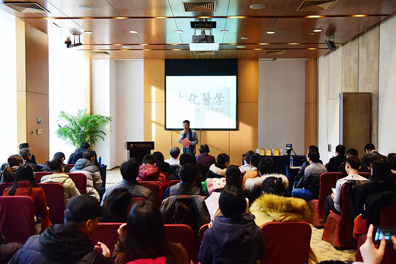 广西师范大学出版社集团总裁姜革文主持新书分享会2（李显杨摄）.JPG