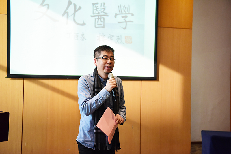 广西师范大学出版社集团总裁姜革文主持新书分享会（李显杨摄）.JPG