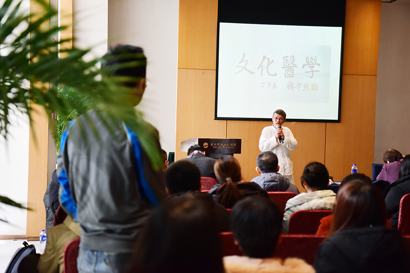 骆降喜老师在北大博雅国际酒店讲述他的文化医学探寻之路（李显杨摄）.JPG
