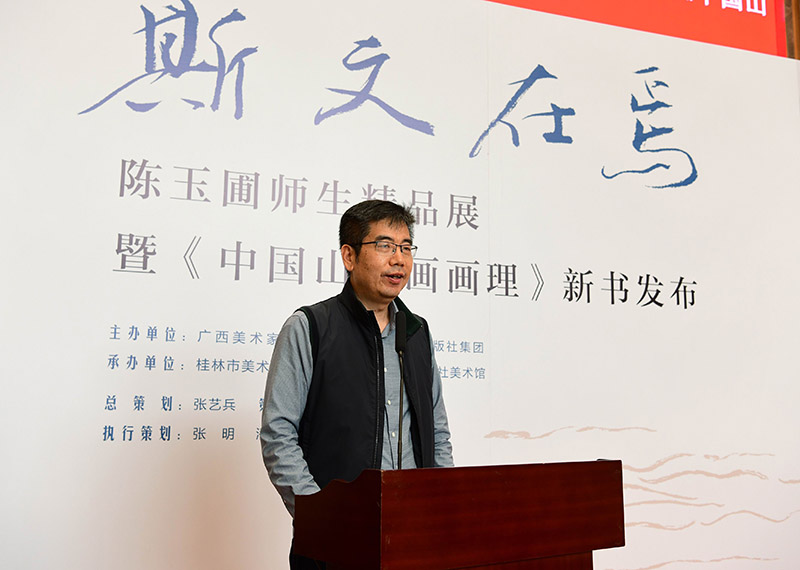 2.广西师范大学出版社集团总裁姜革文致辞（李显杨摄）.JPG