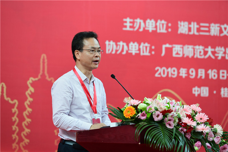 广西壮族自治区图书馆馆长韦江致辞 李显杨 摄.JPG