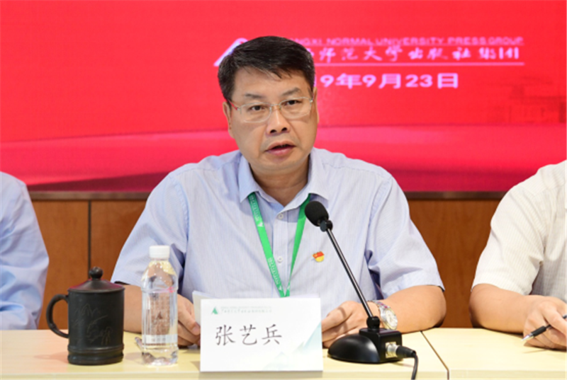 集团公司党委书记、董事长张艺兵作动员讲话 李显杨 摄.png