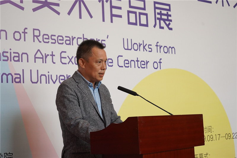 2.广西师范大学美术学院院长、东北艺术交流中心主任陈兵致辞（邱天宇摄）.JPG