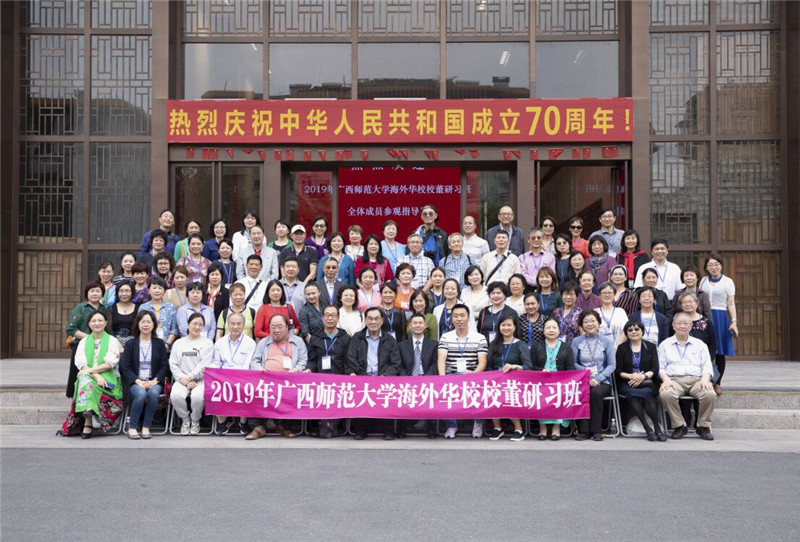 合影留念 （丘天宇 摄）.jpg